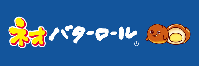 ネオバタくん　ぬいぐるみブランケット　フジパン 超休憩所 ニコニコ超会議2026 ネオバタくん　ぬいぐるみブランケット　フジパン 超休憩所 ニコニコ超会議2026