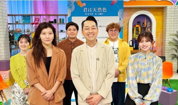 「名曲考察教室」初回、マユリカと松田好花が盛り上げる！