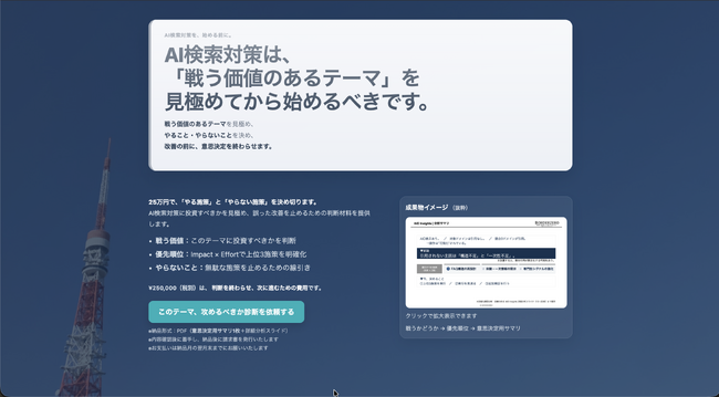 画像が削除されました