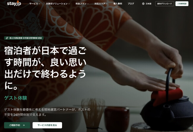 画像が削除されました