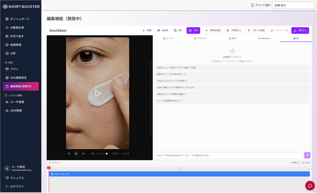 画像が削除されました