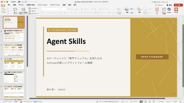 画像が削除されました