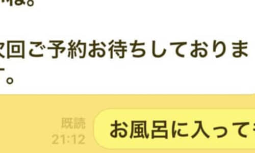 画像が削除されました