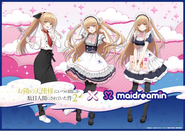 メイドカフェで楽しいコラボ企画がスタート！