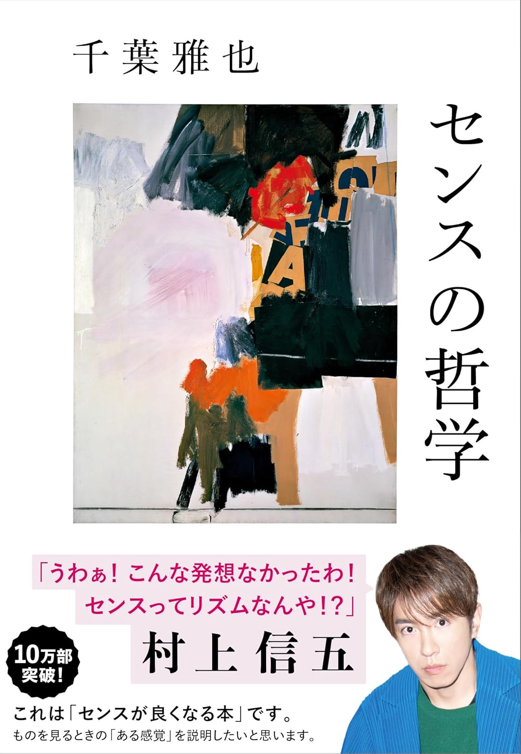 画像が削除されました