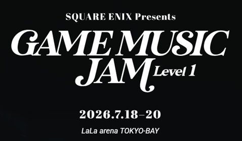 ゲーム音楽イベント『GAME MUSIC JAM - Level 1』開催決定