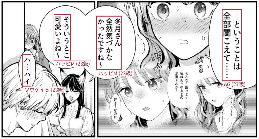 画像が削除されました