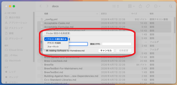 画像が削除されました