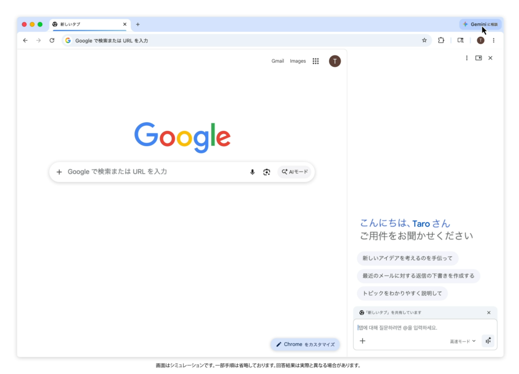 画像が削除されました