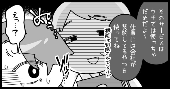 画像が削除されました