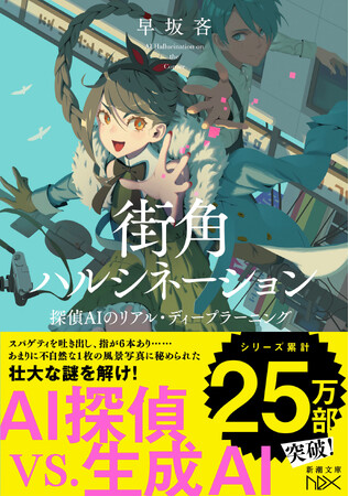 画像が削除されました