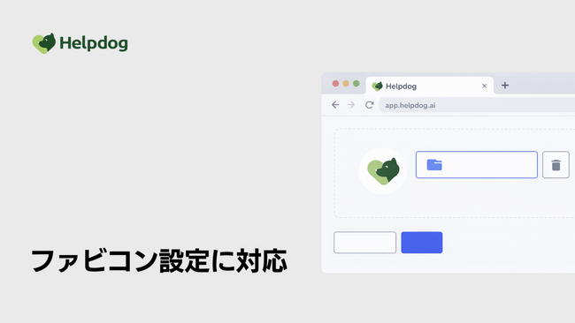画像が削除されました