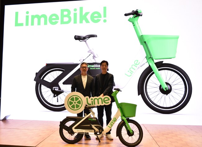 Lime、電動アシスト自転車「LimeBike」を日本で提供開始 アジア初導入 