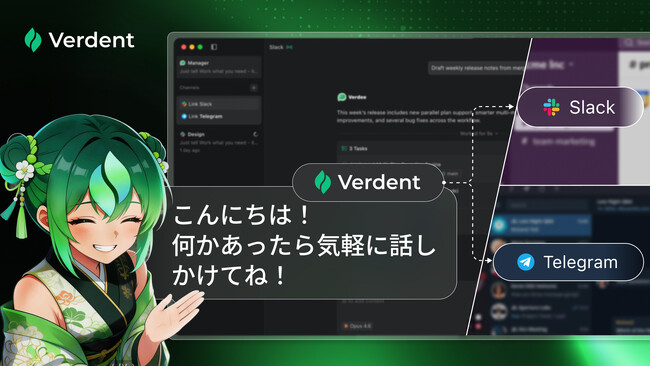 Verdent：ビルダーのためのAIエンジニアリングチーム | ニコニコニュース