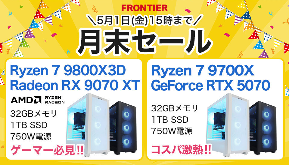 【11/2,3引き取りの方1万円値引き】Ryzen3 3100+RTX2070S GeForce RTX 2070 GAMING Z 8G | MSI グラフィックボード GeForce RTX
