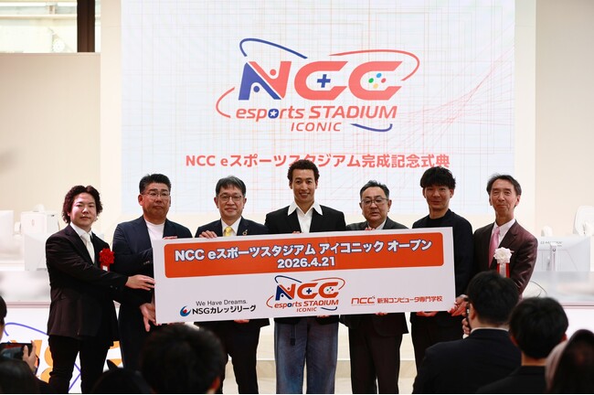 新潟駅南口に誕生したeスポーツ拠点