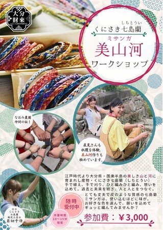 大分スポーツ公園に「なおみ農園」特設ブースが登場！