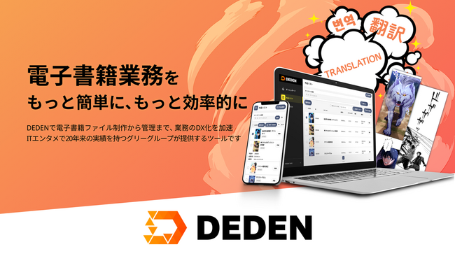 画像が削除されました