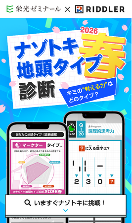 謎解きイベントで友達と盛り上がろう！