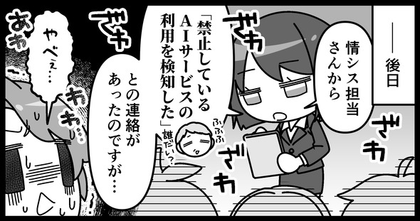 画像が削除されました