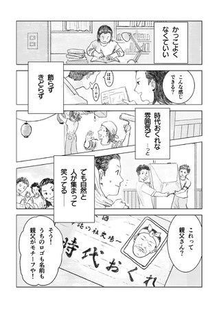 画像が削除されました