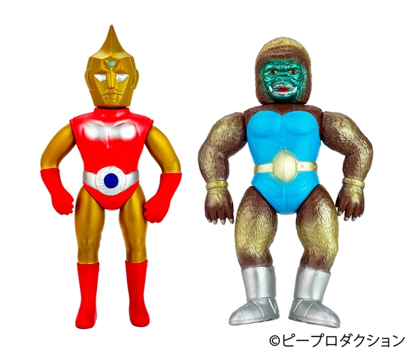 増田屋齋藤貿易、1971年発売の「スペクトルマン」「猿人ラー」ソフビ