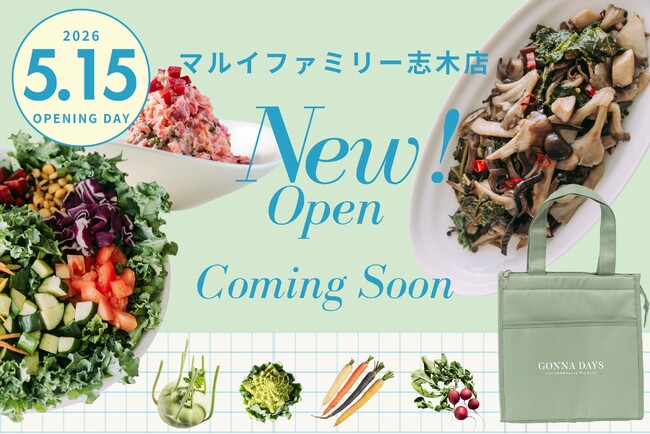 新しい食体験を提供する農園レストランが埼玉にオープン