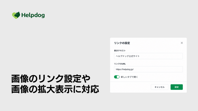 画像が削除されました