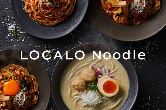 新たな食トレンド！LOCALO Noodleの楽しみ方