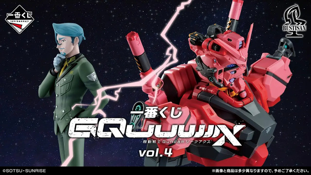Gundam | ニコニコニュース