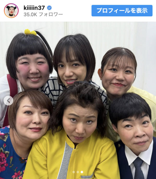 吉本新喜劇が“モー娘。化”！？女優たちの集合ショットが話題