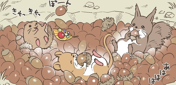 小動物たちの木の実パーティーが癒しを届ける！