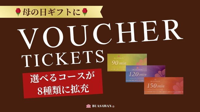 タイ古式マッサージ「BUASAWAN」がバウチャーチケットを拡充