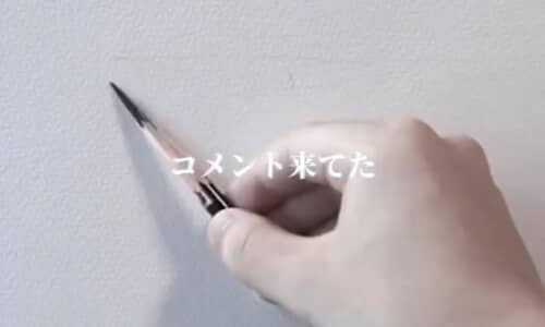 画像が削除されました