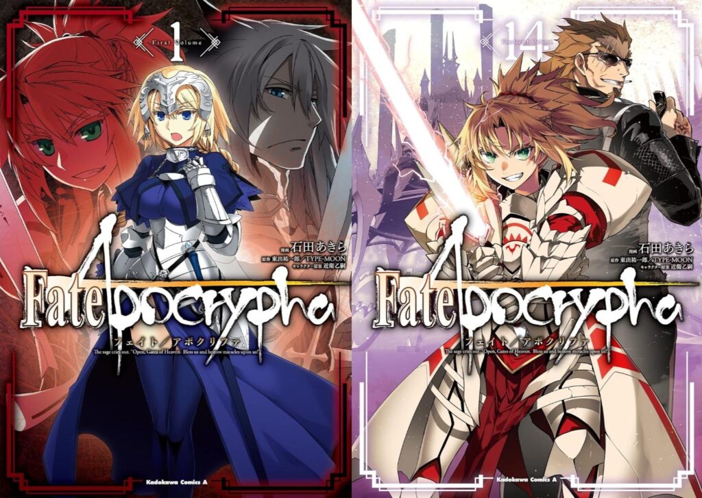 マンガ版『Fate/Apocrypha』全16巻が「約70％」オフのセール中。全巻