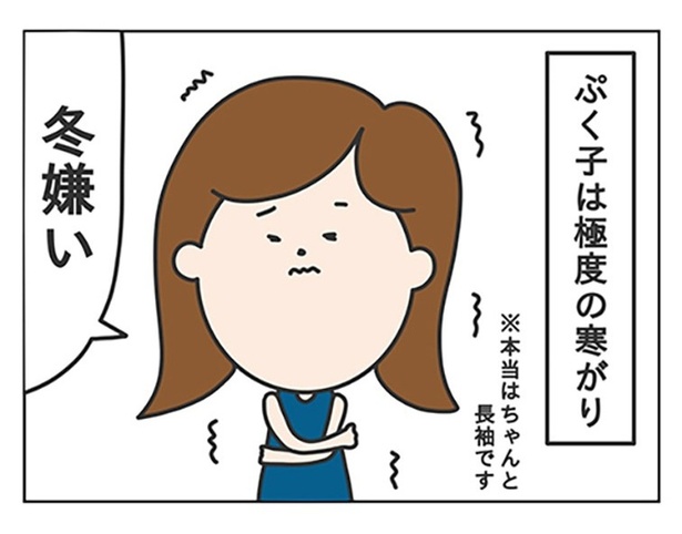 目上の人でも「利用できない」と判断したら、あいさつも返さない!?仲良くする人としない人の線引きを徹底している後輩／ぷく | ニコニコニュース