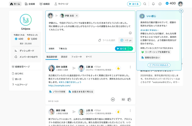 画像が削除されました