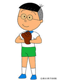 サザエさん 2代目中島くんは落合るみ オーディションにて満場一致で決定 ニコニコニュース サザエさん 2代目中島くんは落合るみ オーディションにて満場一致で決定 ニコニコニュース