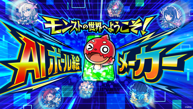 画像が削除されました