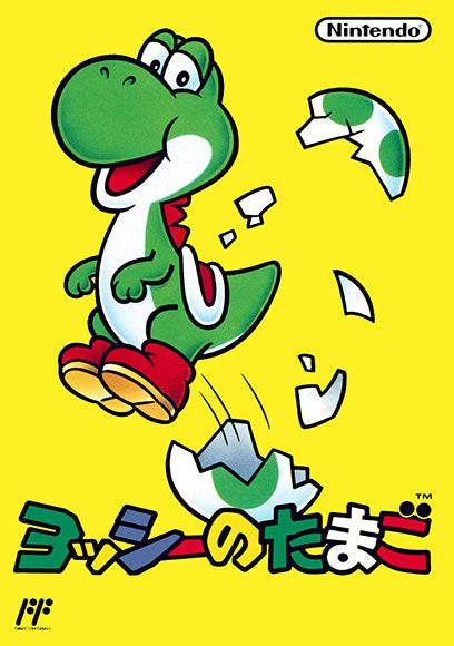 『ヨッシーのたまご』のファミコン曲がアプリに追加！楽しい音楽活用法