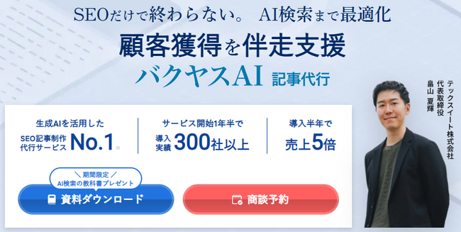 画像が削除されました