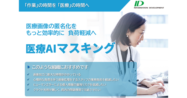 画像が削除されました