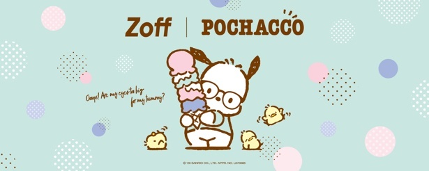 Zoffとポチャッコのコラボメガネで楽しい推し活を！