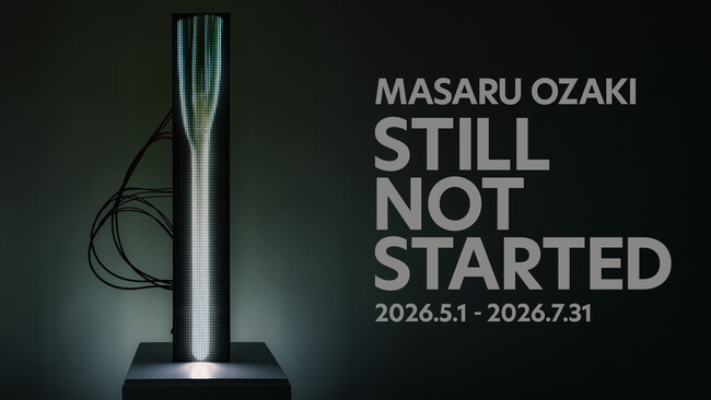 虎ノ門の夜、深夜まで楽しめる現代アート展