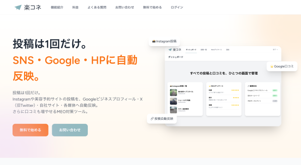画像が削除されました