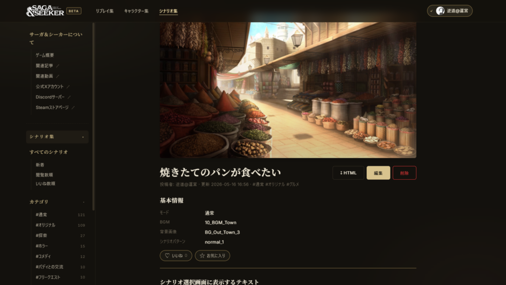 画像が削除されました