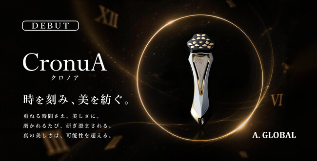 高級美顔器販売台数4年連続全国No.1*のA. | ニコニコニュース