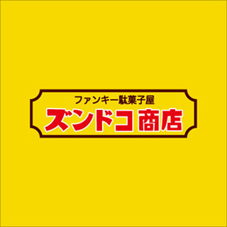 レトロゲームの世界を再体験！「出張ズンドコ商店」オープン