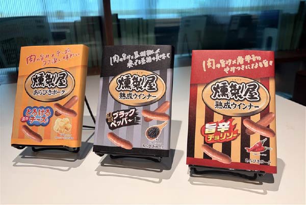 読書しながら燻製を楽しむ！リュウジ氏考案の新ブックカバー