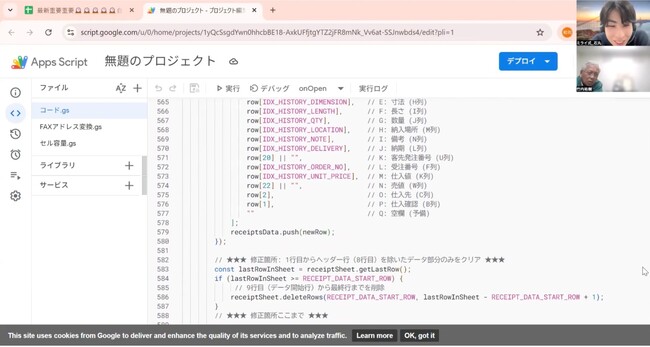 画像が削除されました